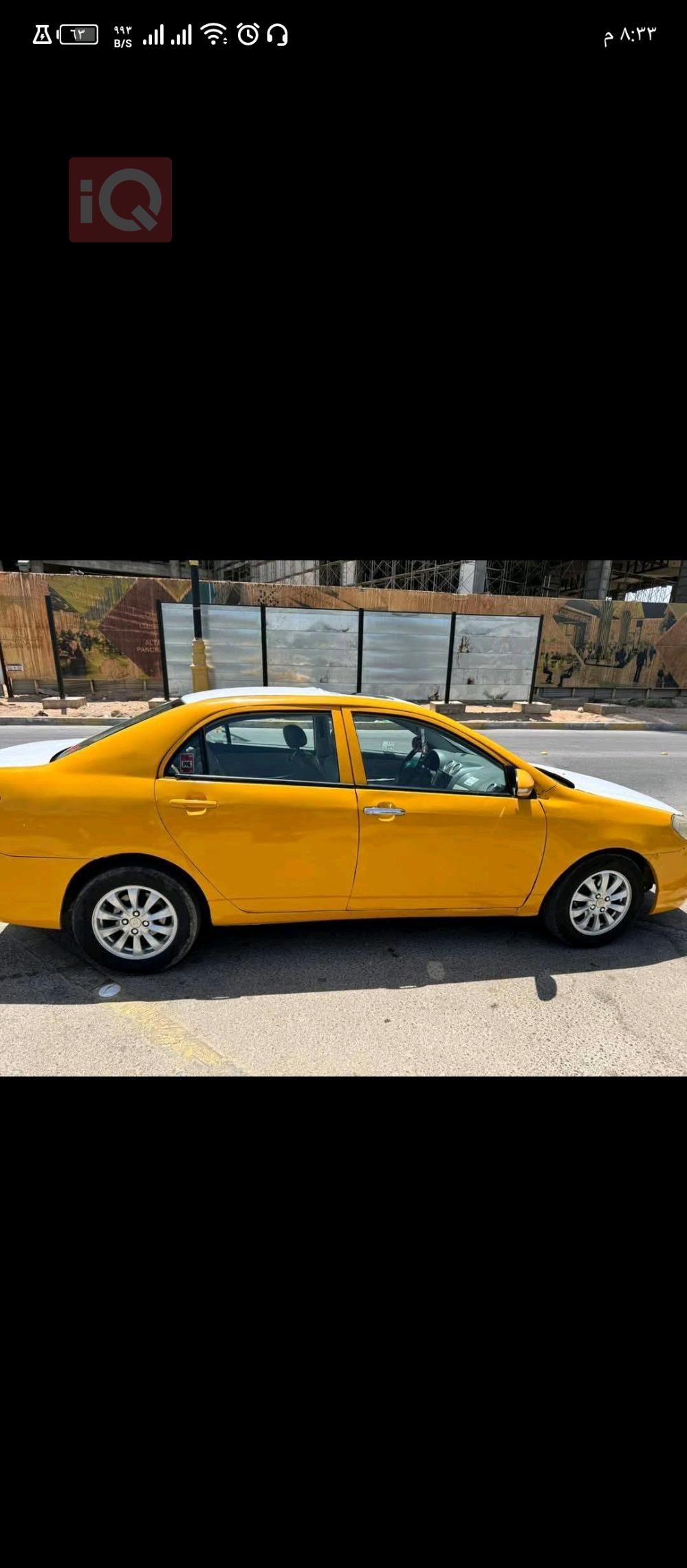 بي واي دي G3